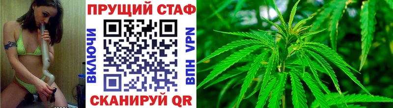 Канабис Ржев