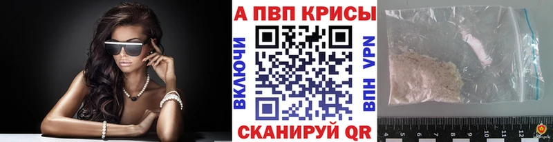 наркота  Ржев  Alpha-PVP СК 