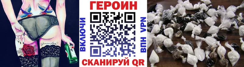 Героин белый  Ржев 
