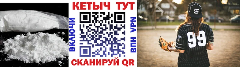 blacksprut маркетплейс  Ржев  КЕТАМИН VHQ 