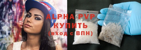 меф Абдулино