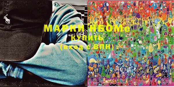мефедрон Няндома
