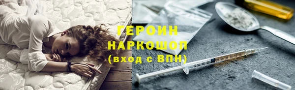 меф Абдулино