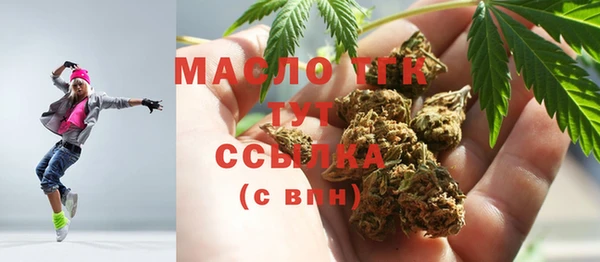 меф Абдулино