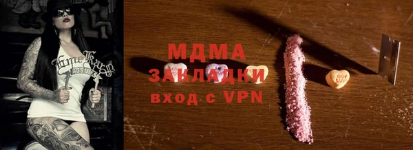 меф Абдулино