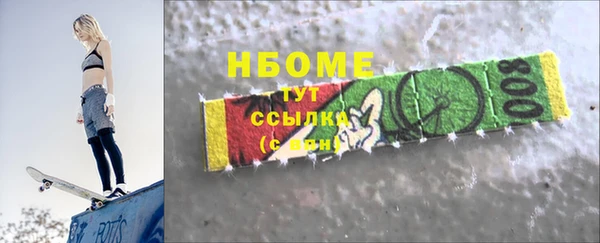 меф Абдулино