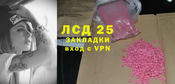 PSILOCYBIN Абинск