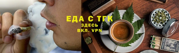меф Абдулино