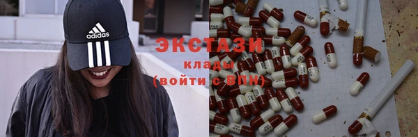 мефедрон VHQ Абаза