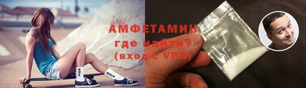 мефедрон VHQ Абаза