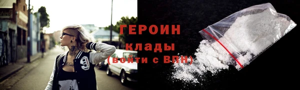 меф Абдулино