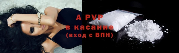 меф Абдулино