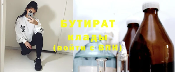 PSILOCYBIN Абинск