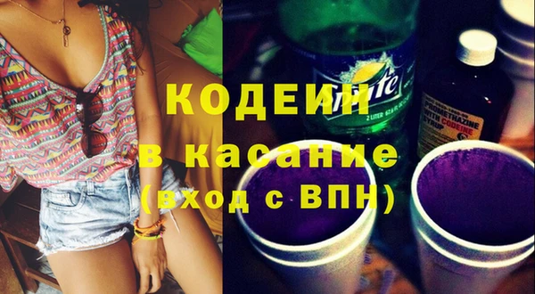 мефедрон VHQ Абаза