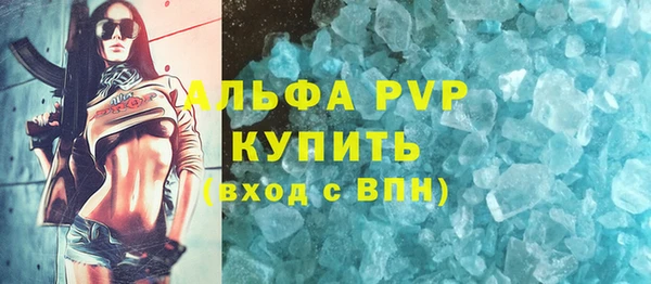 меф Абдулино