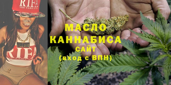 меф Абдулино