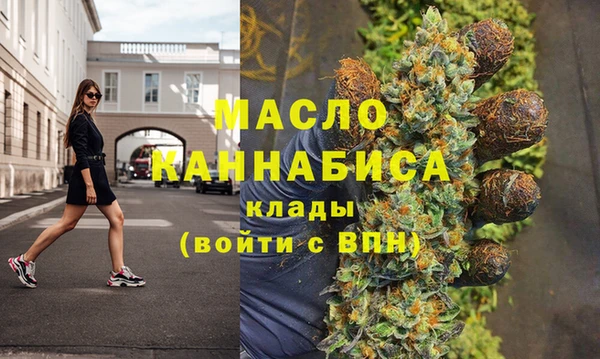 мефедрон VHQ Абаза