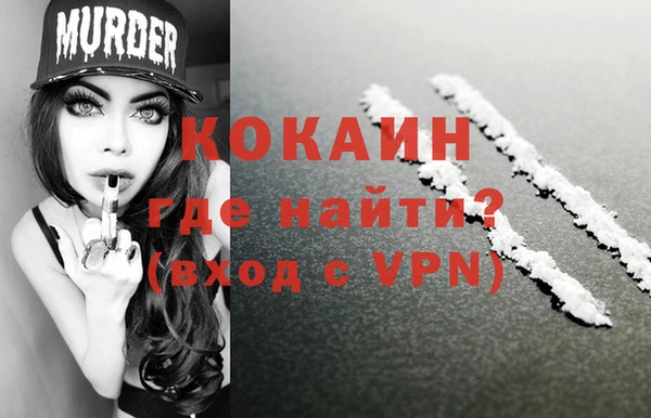 меф Абдулино
