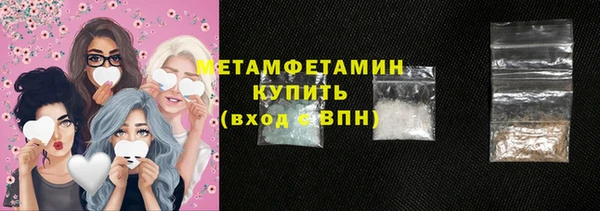меф Абдулино