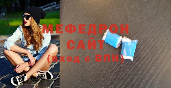 меф Абдулино