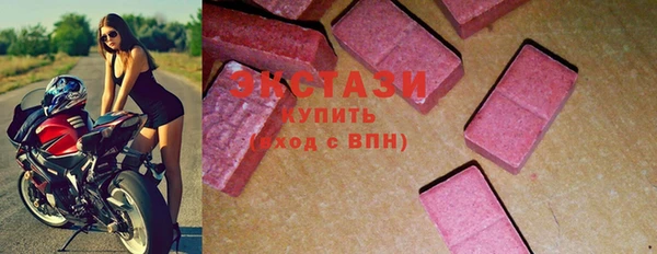 мефедрон VHQ Абаза