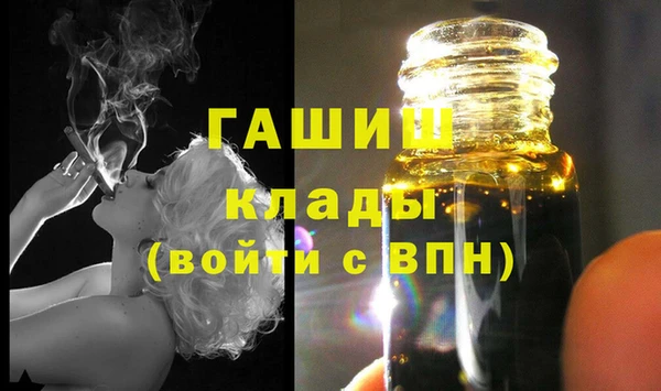 мефедрон VHQ Абаза