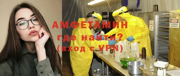 мефедрон VHQ Абаза