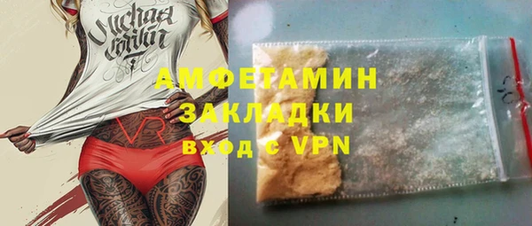 мефедрон VHQ Абаза