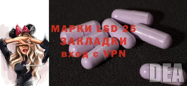 PSILOCYBIN Абинск