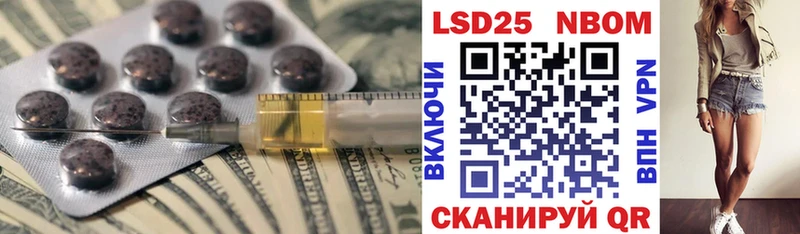 Лсд 25 экстази ecstasy  наркота  Ржев 