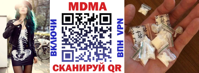 MDMA кристаллы  цены   Ржев 