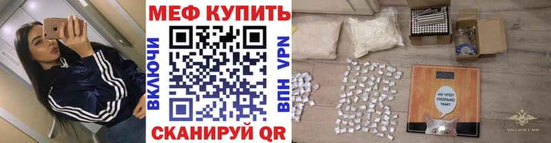 МЕФ VHQ  Ржев 