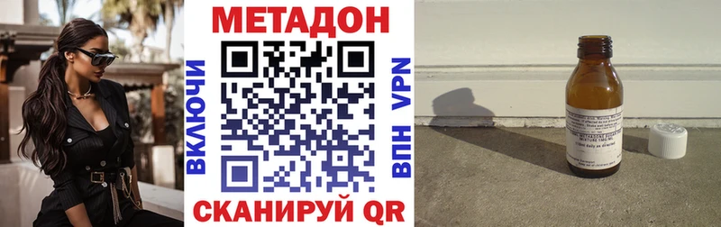 Метадон мёд  кракен ССЫЛКА  Ржев 