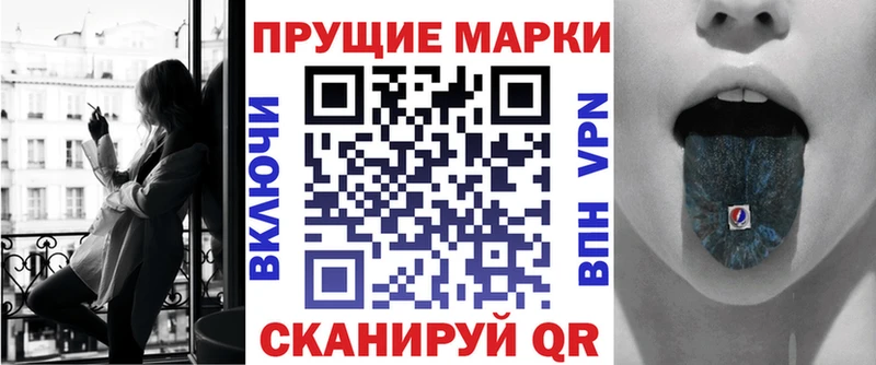 Наркотические марки 1,8мг  Ржев 