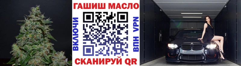 Дистиллят ТГК вейп с тгк  продажа наркотиков  Ржев 