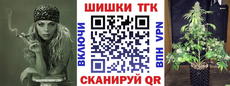 MEGA рабочий сайт  Ржев  Бошки Шишки Ganja 